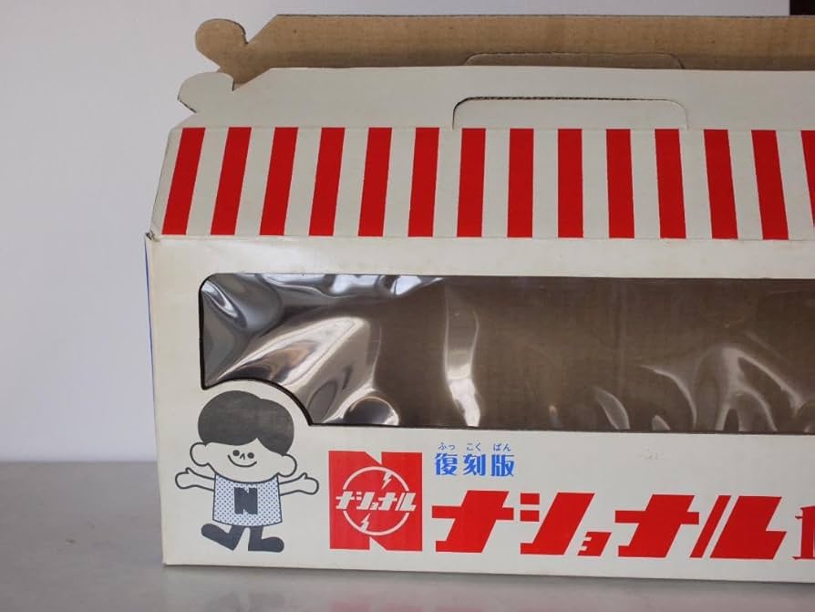 Amazon.co.jp: 復刻版 ナショナル坊や フィギュア 当時物 レトロ